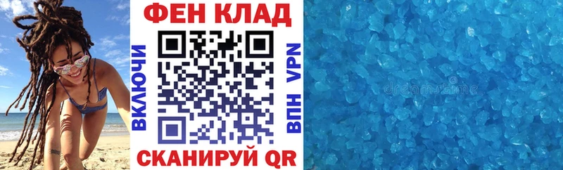 АМФ Розовый Нурлат