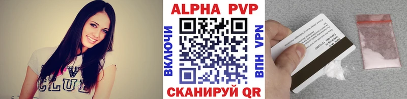 Alfa_PVP СК  магазин продажи наркотиков  Нурлат 