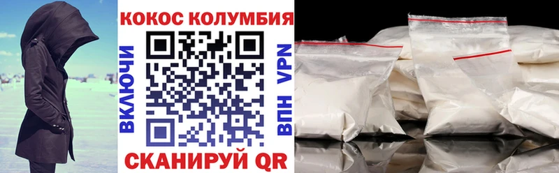 mega Нурлат КОКАИН VHQ