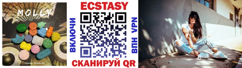 hydra онион  Нурлат  ЭКСТАЗИ Cube  где купить наркоту 