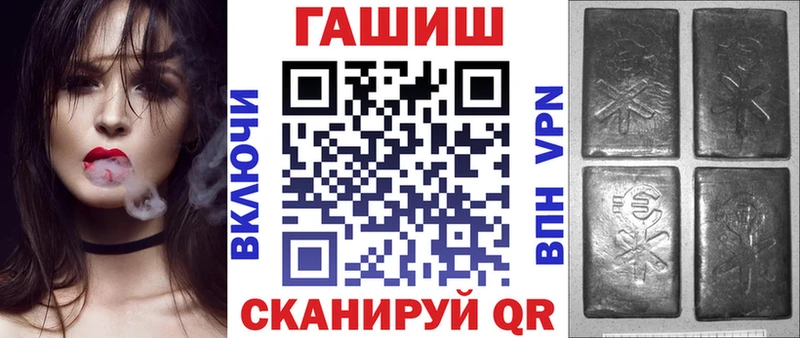 купить закладку  Нурлат  ГАШИШ Cannabis 