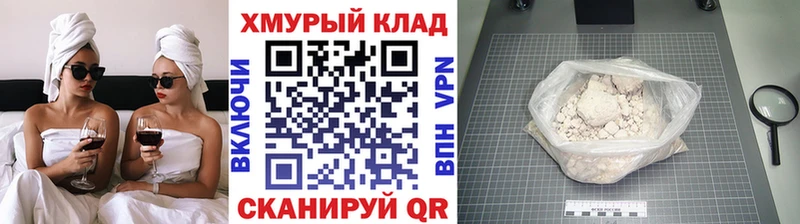где купить   Нурлат  ГЕРОИН Heroin 