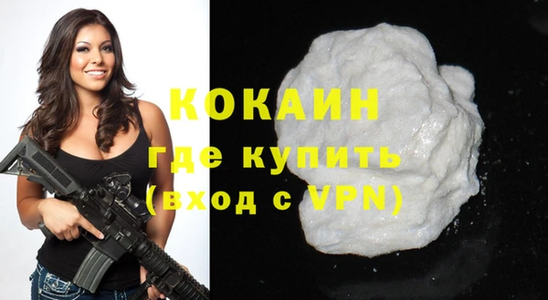 экстази Белокуриха