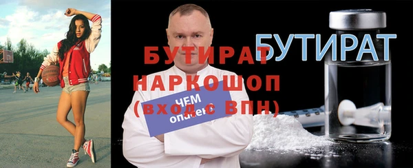 герыч Беломорск