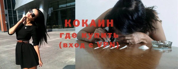 герыч Беломорск
