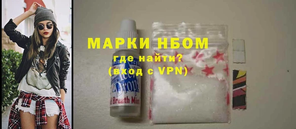 прущие крисы Богородск