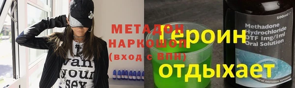 эйфоретик Богородицк