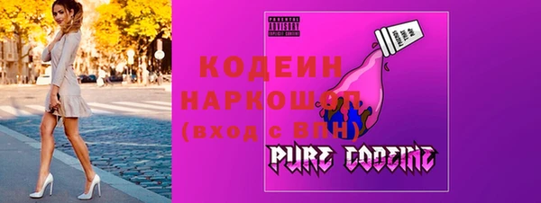прущие крисы Богородск