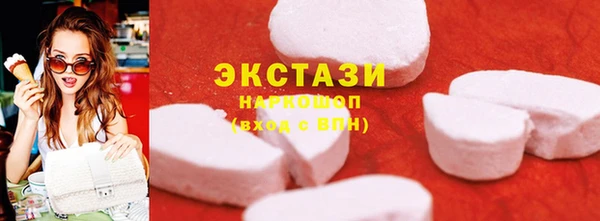 прущие крисы Богородск