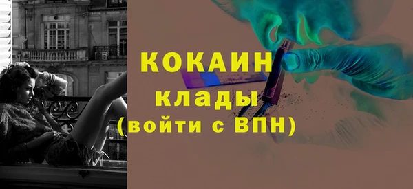 экстази Белокуриха