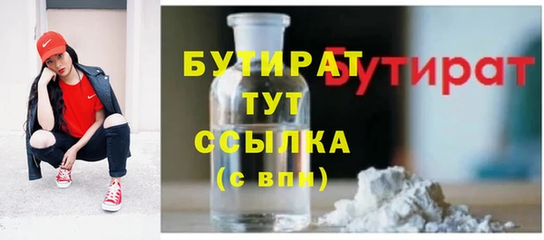 дистиллят марихуана Белоозёрский