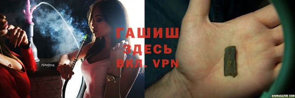 дистиллят марихуана Белоозёрский