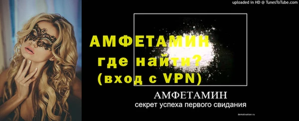 MESCALINE Слюдянка