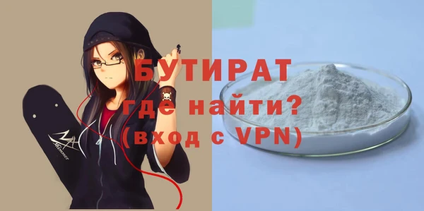 экстази Белокуриха