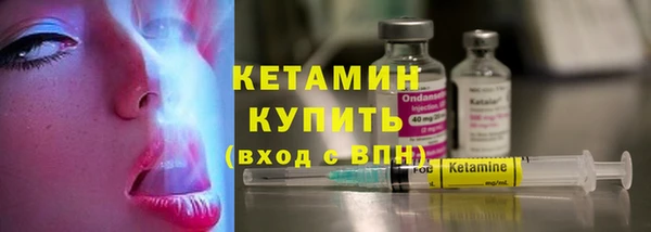 экстази Белокуриха