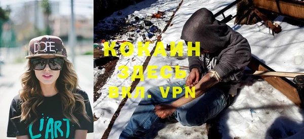 эйфоретик Богородицк