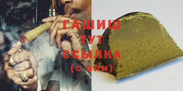 дистиллят марихуана Белоозёрский
