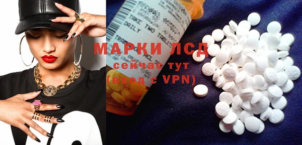 экстази Белокуриха