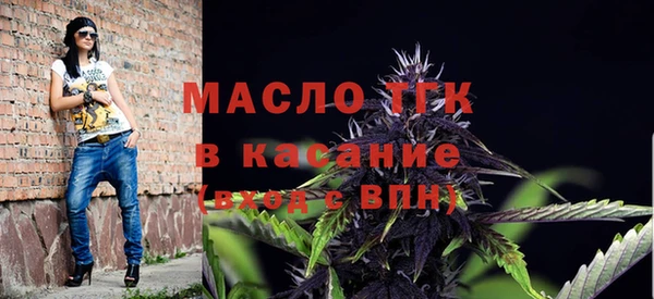 экстази Белокуриха