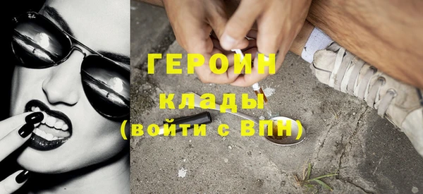 мяу мяу кристалл Снежногорск