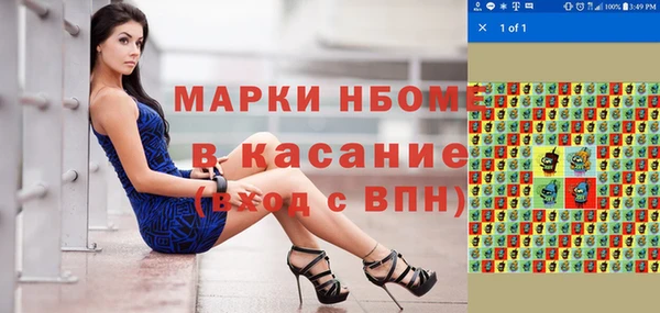 прущие крисы Богородск