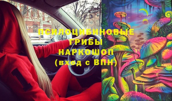 дистиллят марихуана Белоозёрский