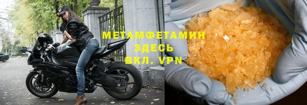 экстази Белокуриха
