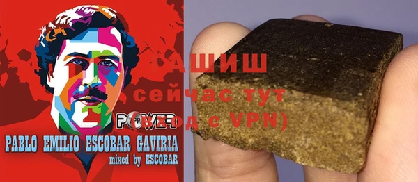 герыч Беломорск