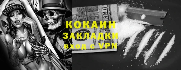экстази Белокуриха
