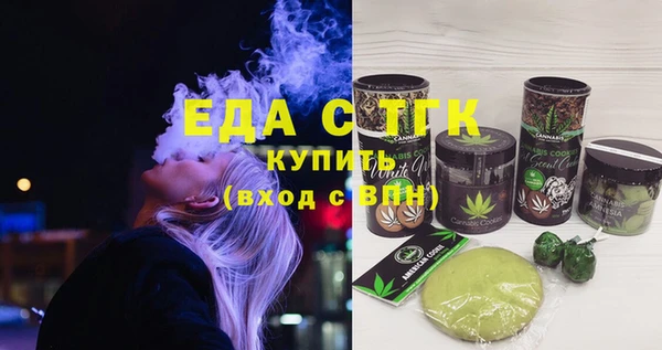 эйфоретик Богородицк