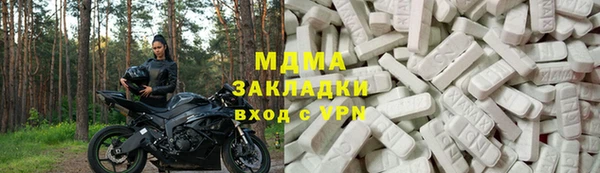 герыч Беломорск