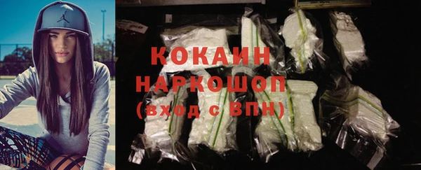 герыч Беломорск