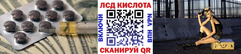 Лсд 25 экстази ecstasy  даркнет сайт  Нурлат 
