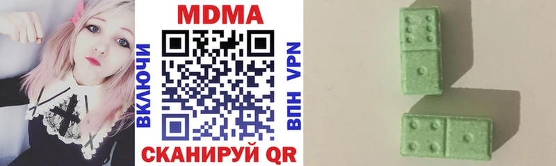 MDMA Molly  kraken ONION  Нурлат 
