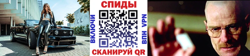 Метамфетамин витя  хочу   Нурлат 