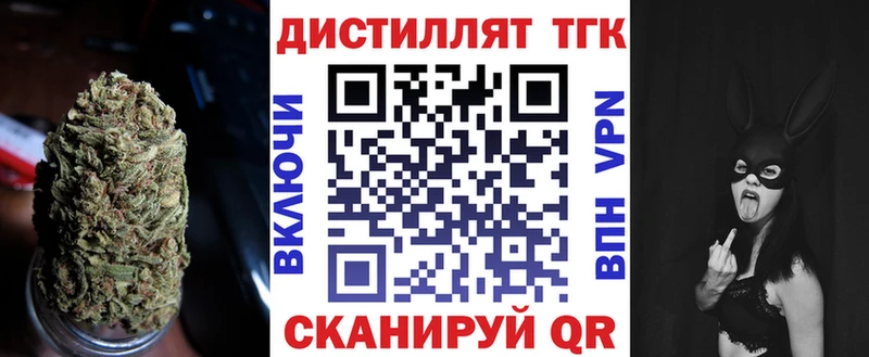 Дистиллят ТГК гашишное масло  hydra ТОР  Нурлат 