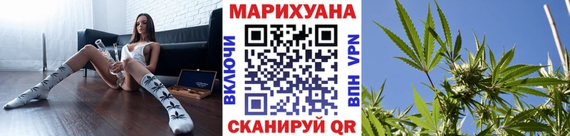 Марихуана Amnesia  Нурлат 